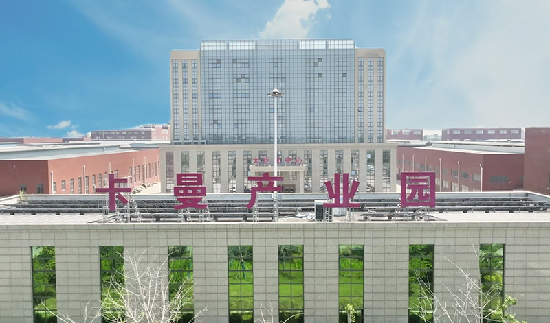 Shanghai Dajulong New Material Co., Ltd.